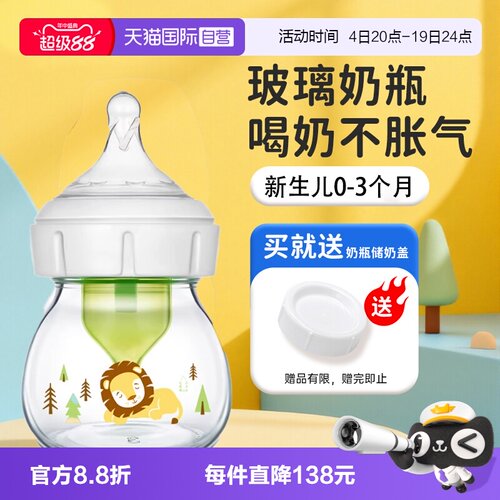 防胀气 新生儿专用