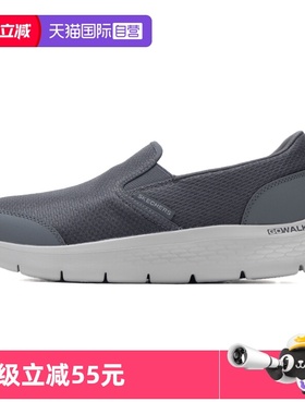 【自营】SKECHERS斯凯奇休闲鞋男鞋灰色GO WALK FLEX一脚穿健步鞋