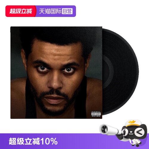 欧版 LP黑胶唱盘 12寸