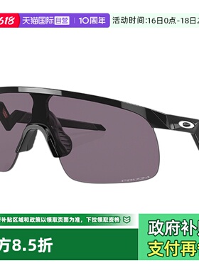 【自营】Oakley欧克利儿童运动眼镜户外骑行太阳镜RESISTOR J9010