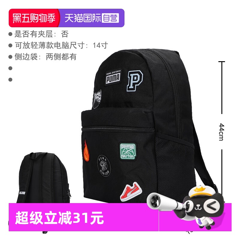 旗舰店正品 商场同款