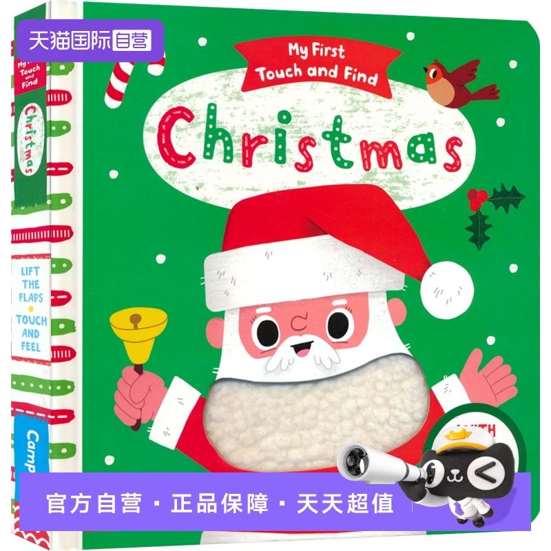 【自营】My First Touch and Find - Christmas with big flaps 圣诞 低幼触摸认知 镂空翻页设计 趣味互动 亲子早教 英文原版图书