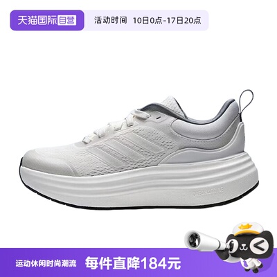 【自营】adidas阿迪达斯女子运动型格透气缓震跑步休闲鞋 JS4890