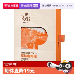 【自营】Peets皮爷意式浓缩咖啡液浓郁巧克力坚果风味 25ml*12条