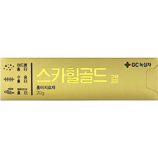 【自营】【临期26.12】绿十字祛疤膏20g祛疤手术疤痕修复去疤膏