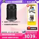 佳能RF 210mmF5 7.1半画幅微单远摄变焦镜头 自营 Canon