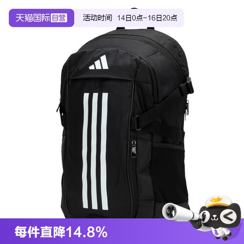 【自营】Adidas阿迪达斯双肩包男女包运动训练休闲学生书包电脑包