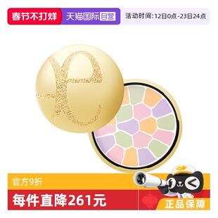 【自营】Elegance雅莉格丝蜜粉饼保湿遮瑕定妆E大饼持久27g定妆粉