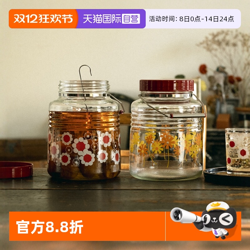 日本aderia密封罐青梅酿酒罐无铅