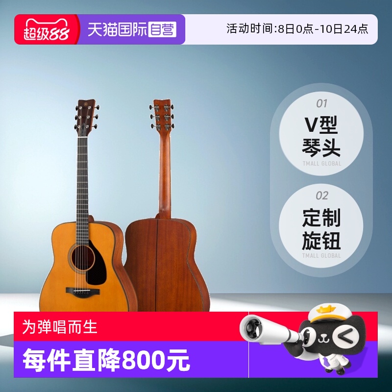 雅马哈吉他全单红标FG3/FG5民谣