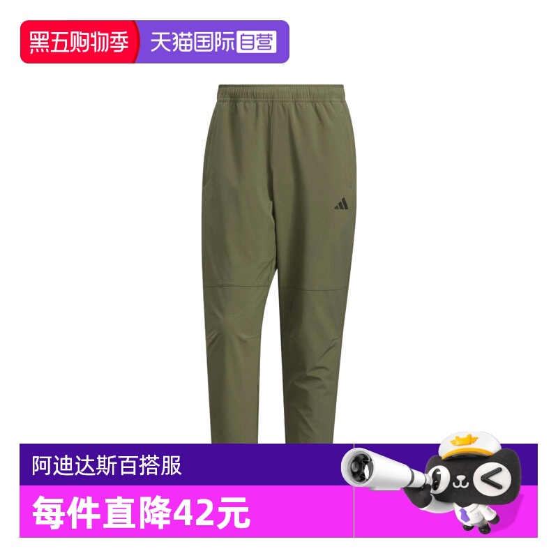 【自营】adidas阿迪达斯男子MH ENT WVPNT梭织运动长裤KC2878