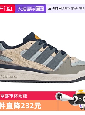 【自营】adidas 阿迪达斯三叶草男女鞋FORUM2000运动休闲鞋JP9211