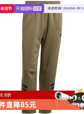 【自营】Adidas阿迪达斯男九分裤运动时尚训练经典针织长裤JD4891