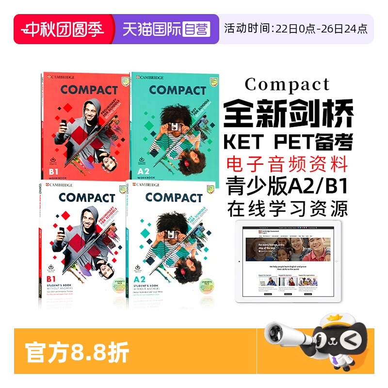 原版剑桥教材KETPET考试备考