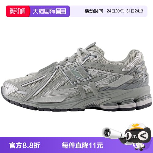 【自营】NEW BALANCE老爹鞋男鞋女鞋复古时尚运动鞋休闲鞋M1906AG