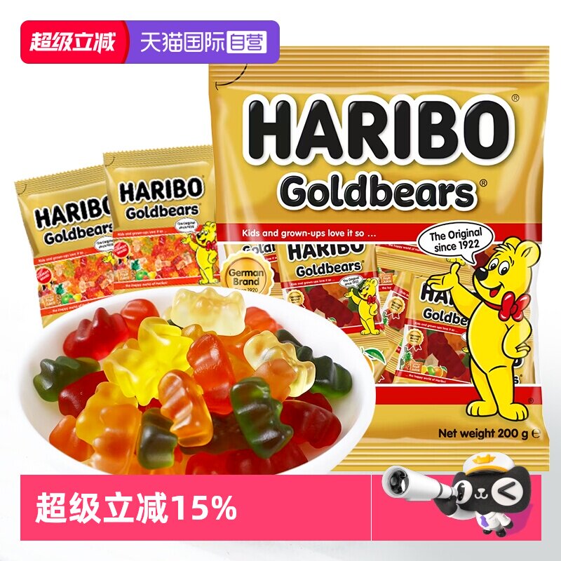 【自营】Haribo哈瑞宝进口金熊小熊果汁软糖儿童零食qq糖混合果味