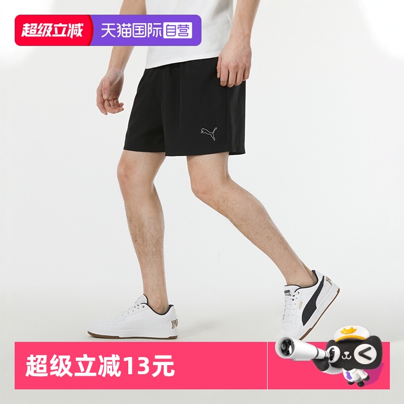 运动中长裤／短裤Puma/彪马