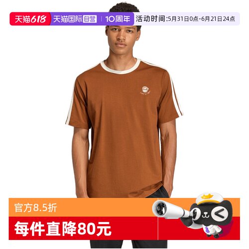 【自营】adidas阿迪达斯M COFFEE CUP男子运动休闲短袖T恤JZ5070