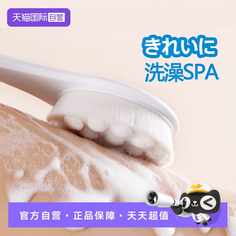 condor日本搓澡搓背神器洗澡刷