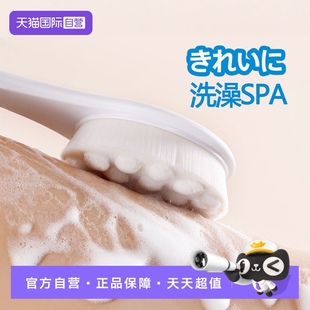 CONDOR日本洗澡刷搓澡擦后背神器长柄软毛沐浴搓泥不伤肤 自营