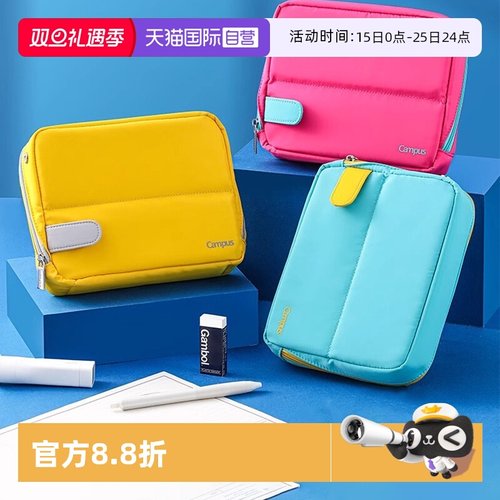 KOKUYO/国誉收纳包HACOHACO笔袋