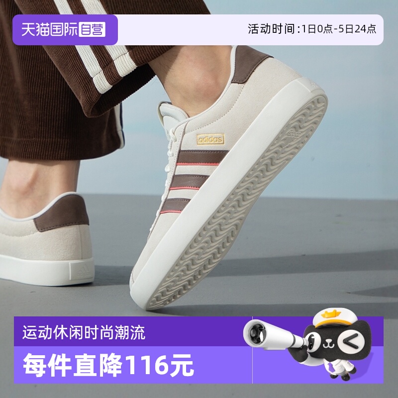 自营Adidas阿迪达斯男女款休闲鞋