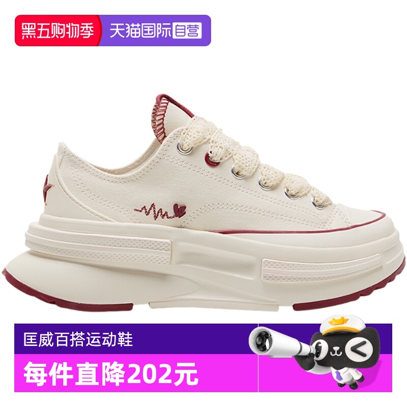 【自营】Converse匡威秋男女同款夹心厚底增高运动休闲鞋 A16578C