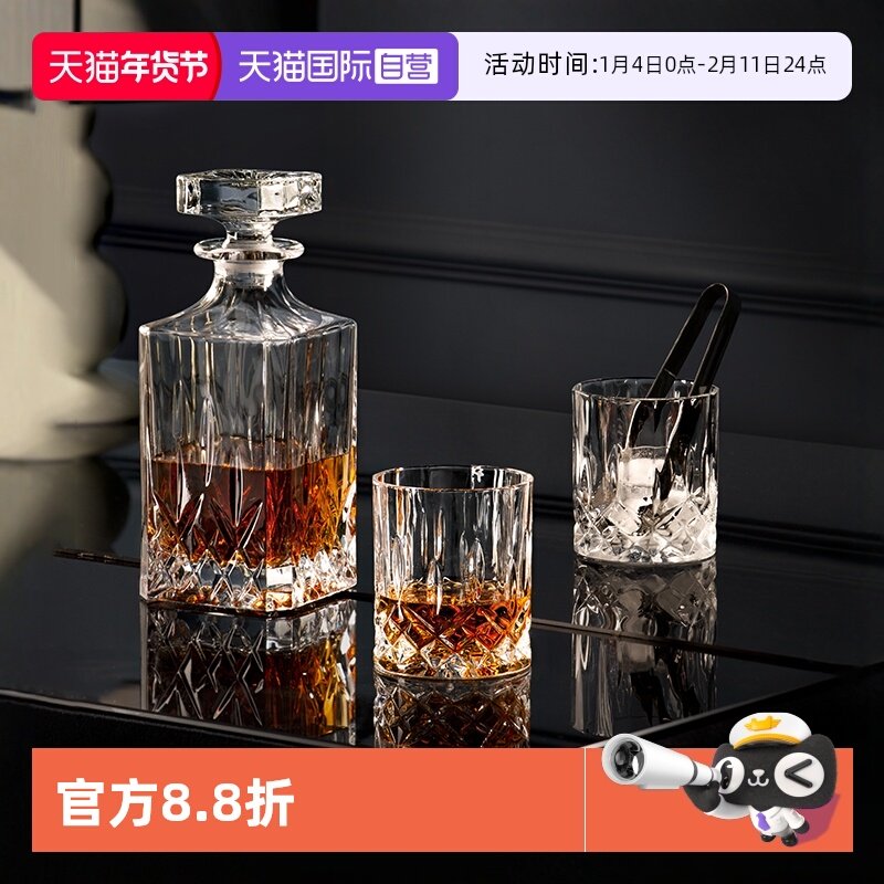 【自营】RCR进口水晶酒具威士忌酒杯酒樽套装玻璃杯轻奢高档家用,餐饮具,洋酒/威士忌杯,淘宝优惠券,粉丝福利购,淘宝优惠卷