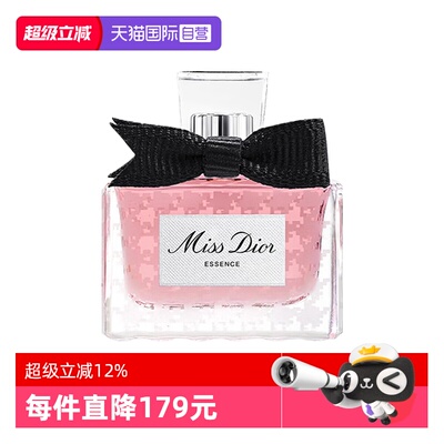 【自营】Dior/迪奥小姐馥郁香精香水5ml