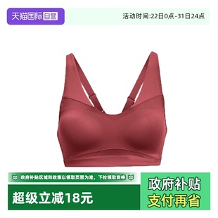 自营 中强度1373826 跑步健身训练运动内衣 638 安德玛女款