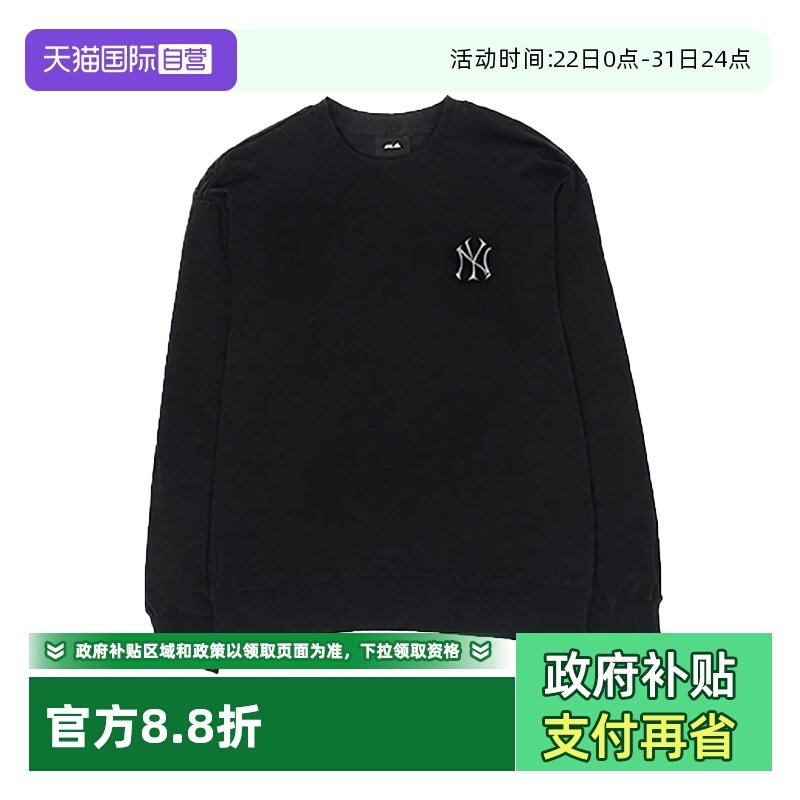 【自营】MLB男装女装2025秋季新款运动服休闲卫衣3AMTM105650BKS