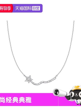 【自营】HEFANG Jewelry/何方珠宝流星飘带锁骨链 HFN07715394