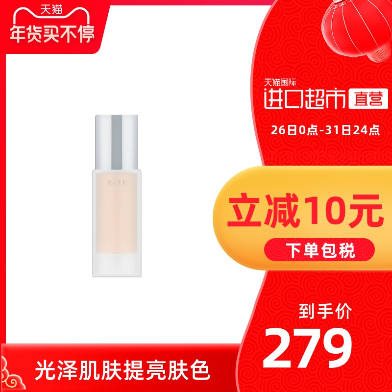 Rmk日本价格 Rmk日本图片 星期三