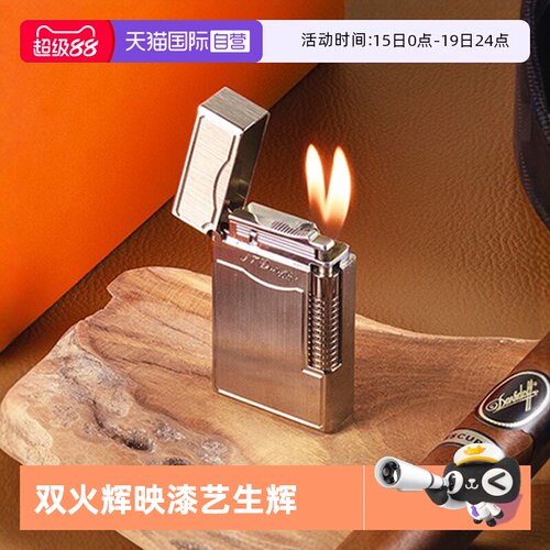 法国都彭格兰德天然漆打火机