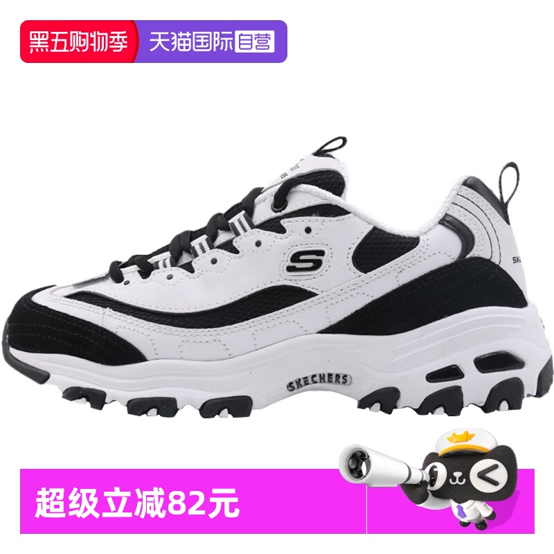 自营熊猫鞋斯凯奇厚底休闲鞋