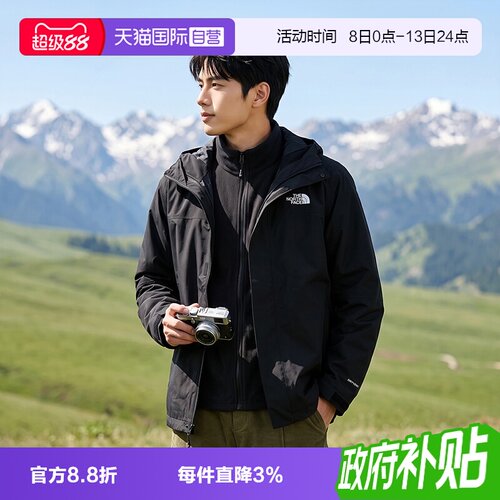 【自营】TheNorthFace北面三合一冲锋衣男摇粒绒内胆保暖外套89ZP