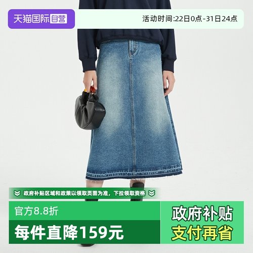 百搭水洗A字版牛仔半身长裙