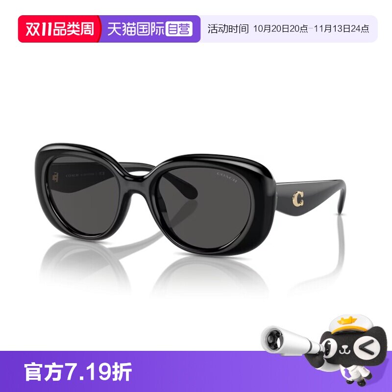 【自营】COACH蔻驰猫眼太阳镜潮流时尚百搭眼镜墨镜遮阳0HC8391U
