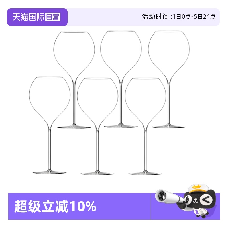 【自营】LEHMANN进口法国高端葡萄酒杯子品鉴杯创意红酒杯大肚杯