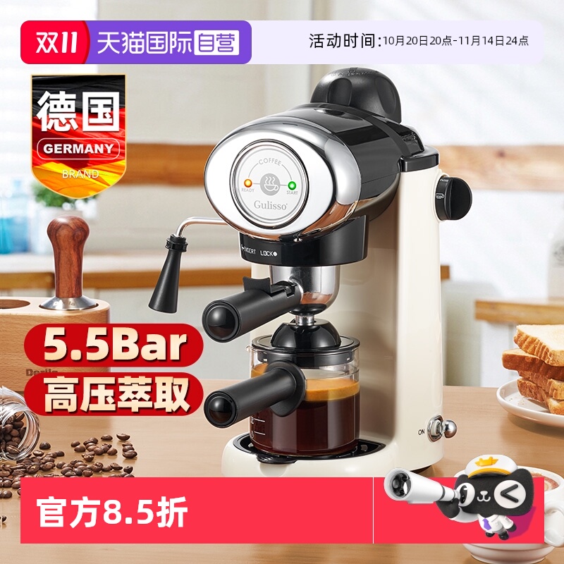 德国意式全半自动咖啡机小型家用