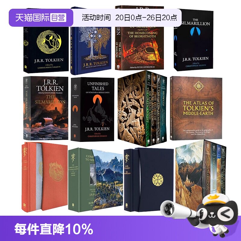 【自营】托尔金周边系列中土世界之旅从袋底洞到摩多指环王三部曲王者归来英文原版精灵宝钻霍比特人J.R.R.Tolkien
