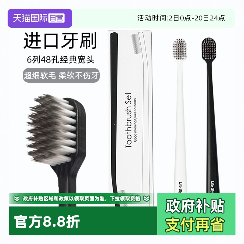 LovuLife成人软毛牙刷正品进口