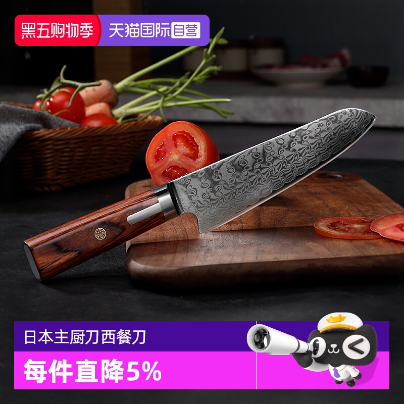 S301粉末钢芯、73层钢、马克花钉木柄