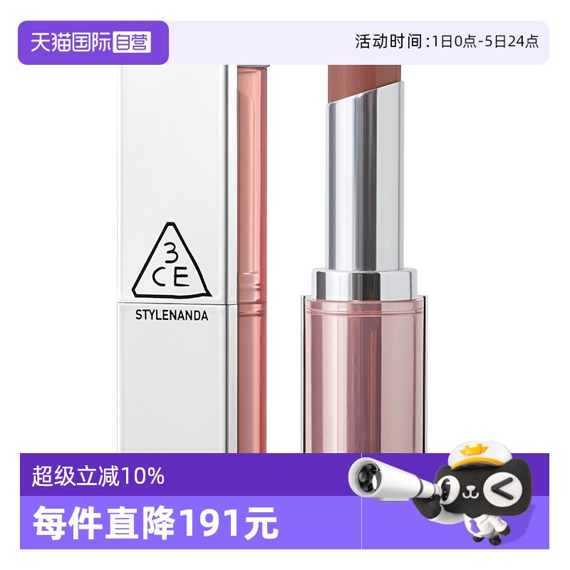 【自营】3CE/三熹玉柔焦哑光口红丝绒持久不易掉色唇膏秋冬海盐
