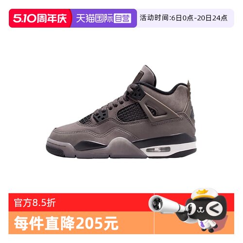 【自营】NIKE耐克男大童百搭透气运动鞋中帮训练篮球鞋IB4171-200