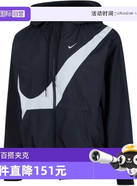 【自营】Nike耐克女子男装上衣时尚舒适百搭宽松外套HM8972-010