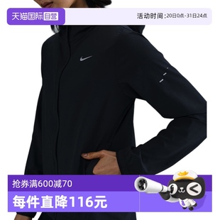 女子跑步運(yùn)動休閑梭織夾克外套HQ0651 自營 Nike耐克春季 010