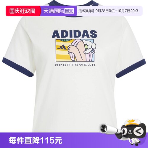 【自营】adidas阿迪达斯女运动短袖休闲印花圆领半袖T恤 KC8603