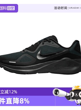 【自营】NIKE耐克男子NIKE STRUCTURE26运动训练跑步鞋HJ1102-001