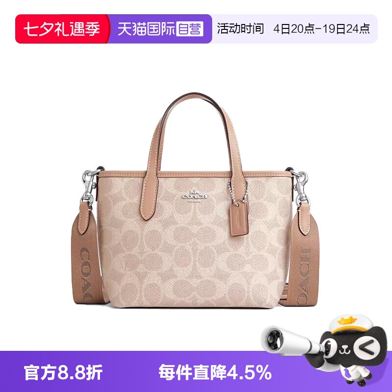 COACH/蔻驰单肩斜挎饺子包百搭